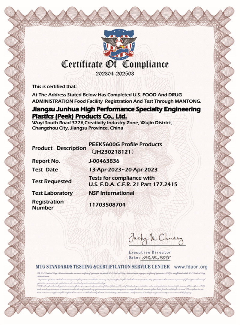 3?Certificate-Of-Compliance---JUHUA-202304--?????????.jpg