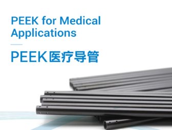 Medical Catheter(Chinese)